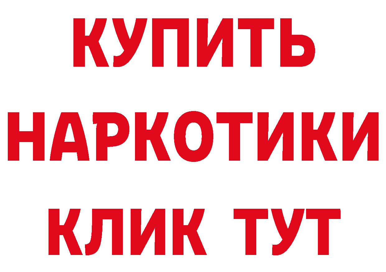 А ПВП мука вход дарк нет мега Багратионовск